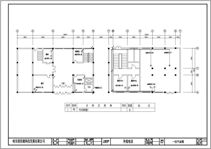 房产住宅局综合CAD布线系统图_图1