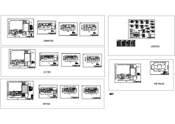 新教学楼电气设计施工图纸_图1