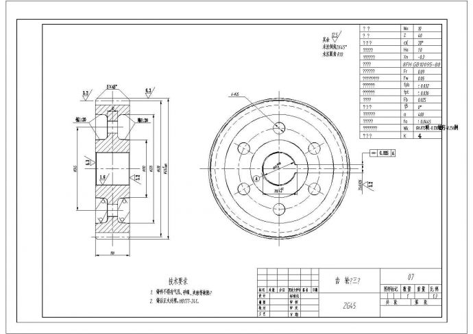 某齿轮CAD施工节点构造设计图_图1
