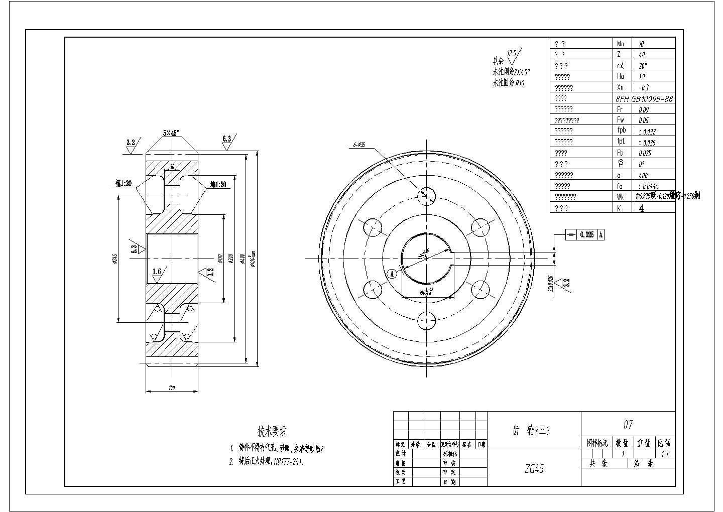 某齿轮CAD施工节点构造设计图