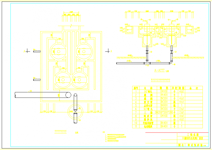 某生活污水处理厂图纸钟式沉砂池CAD设计图_图1