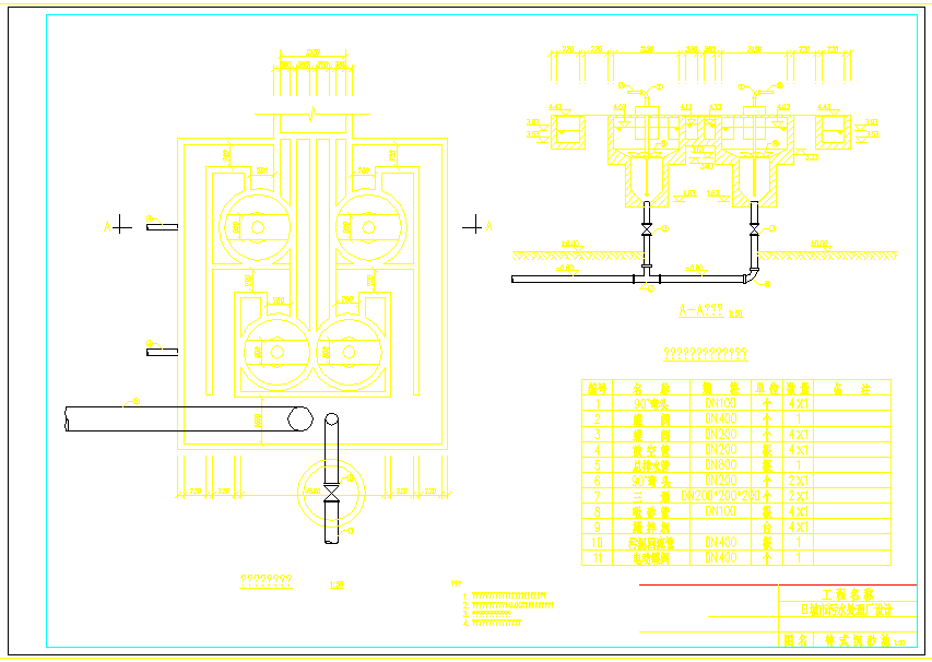 某生活污水处理厂图纸钟式沉砂池CAD设计图