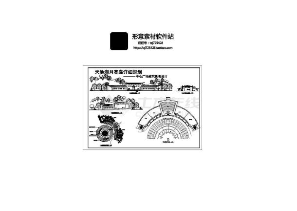 天池湖月亮岛公园中心广场景观设计建筑施工cad图纸-图一