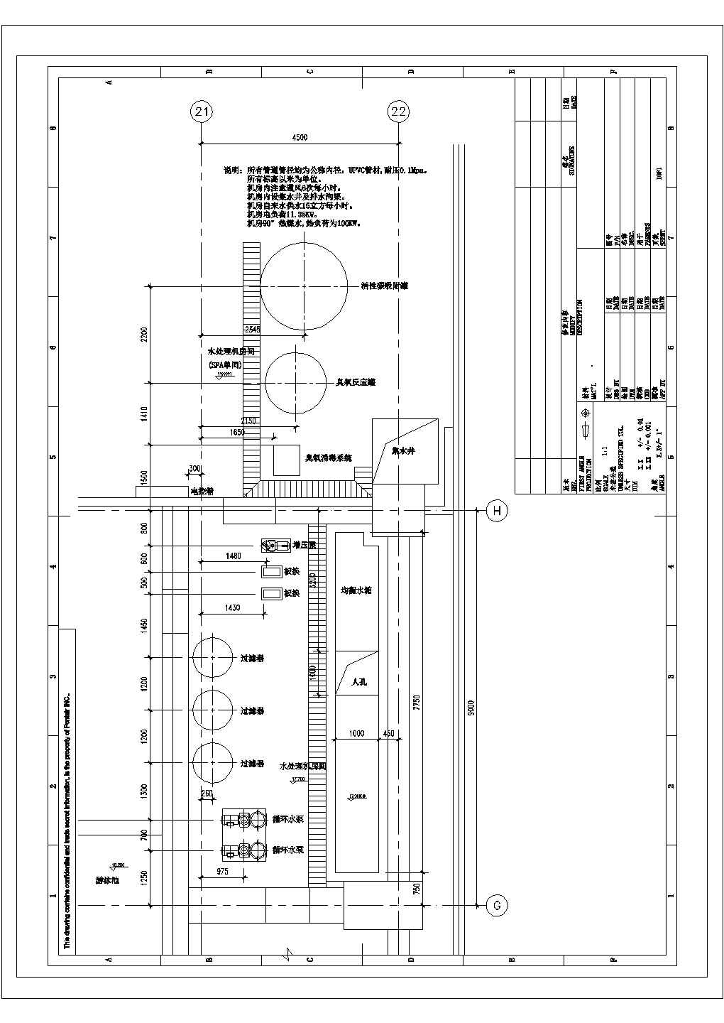 北京某广场泳池水处理循环设计CAD图纸设备布置图