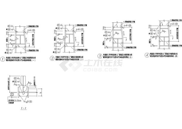20套钢柱节点构造设计CAD图纸（很详细）-图一