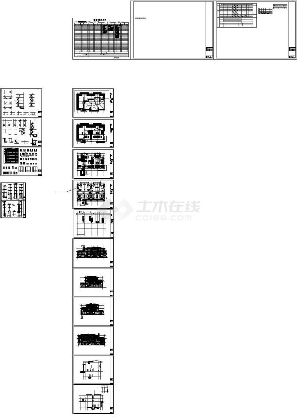 北京三层住宅混合公建（配建经适房）项目弱电施工CAD图纸-图一