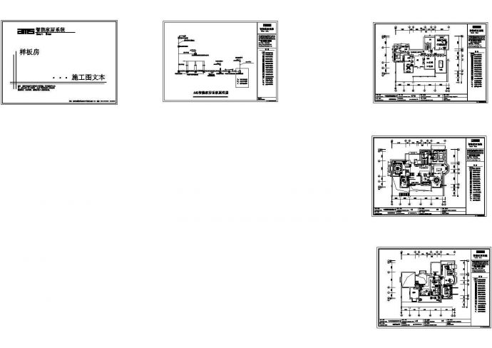 某别墅群智能家居设计cad全套施工图纸（甲级院设计）_图1