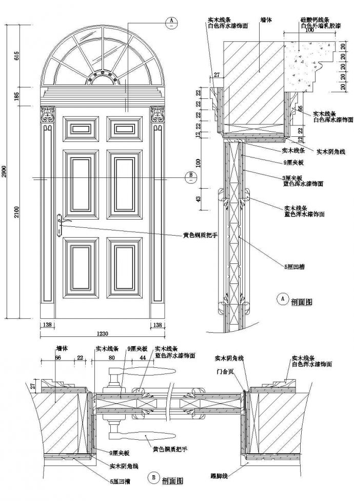 15套各式木门窗建筑CAD施工详图_图1