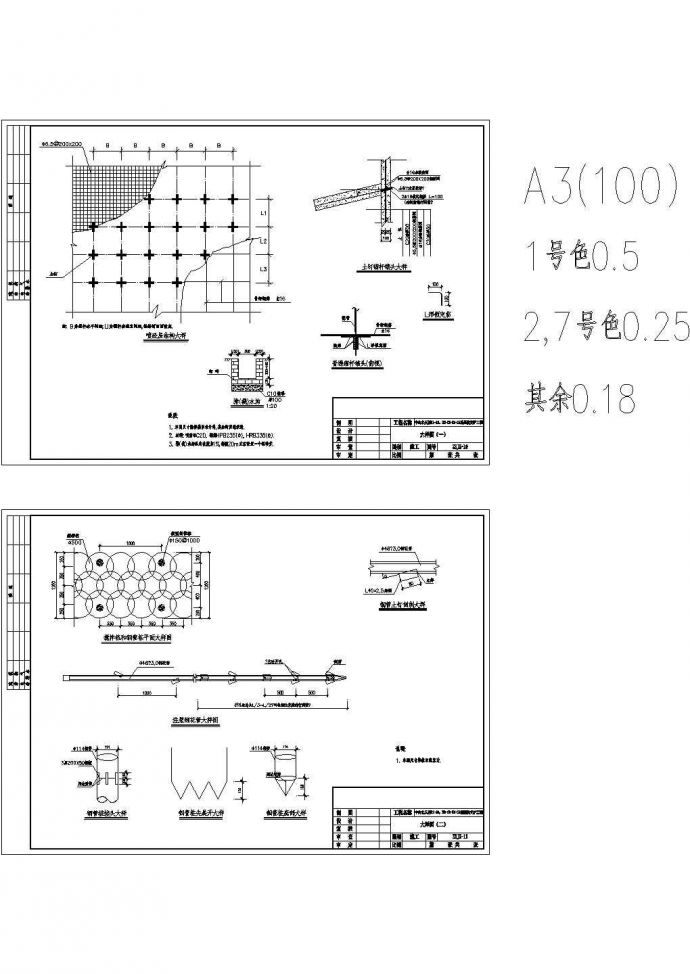 某基坑支护工程设计方案说明及计算书及图纸_图1