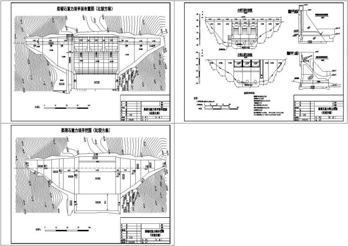 某重力坝设计施工CAD图纸_图1