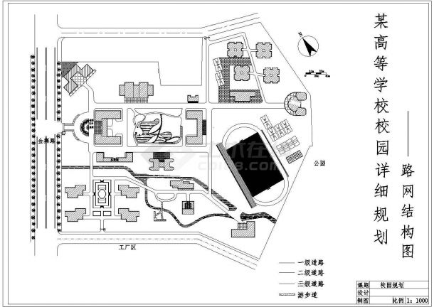 某校园路网CAD图纸设计方案-图一