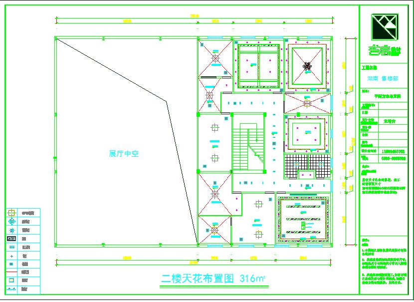 某地耒阳亿丰国际商贸城室内施工图CAD图纸