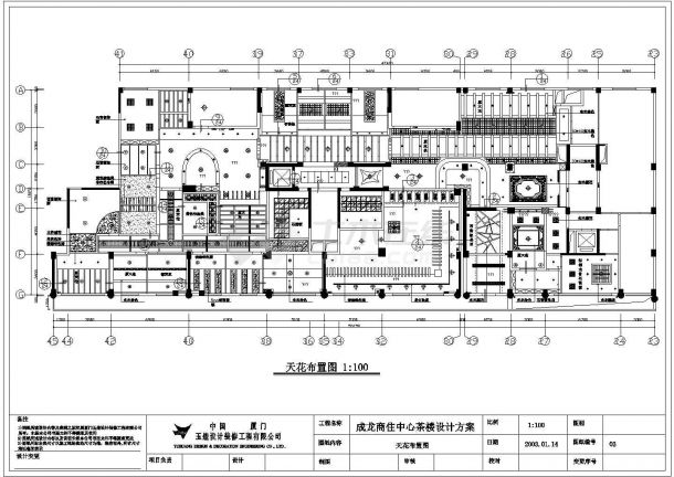 某天花布置图CAD详细剖面施工图纸-图一