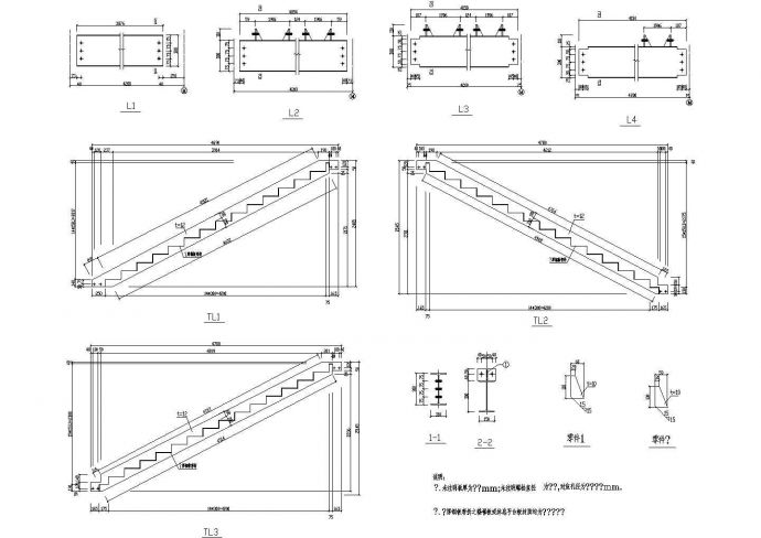 10套钢梯节点建筑设计CAD图纸_图1