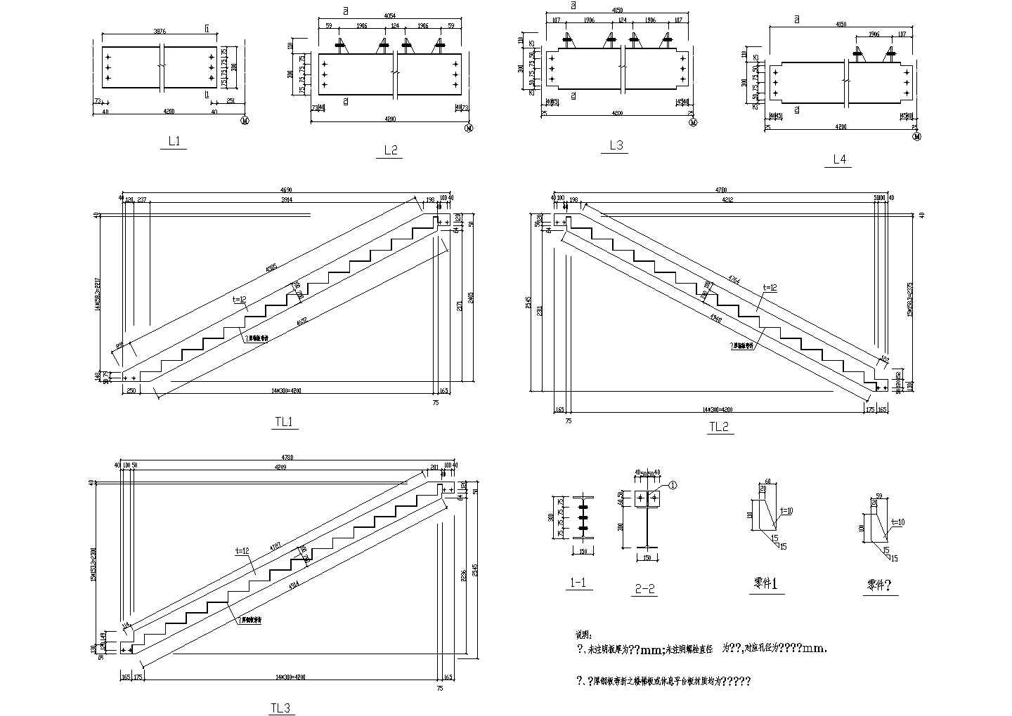 10套钢梯节点建筑设计CAD图纸