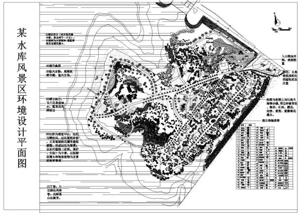 某水库风景区景观CAD大样完整构造规划图-图一
