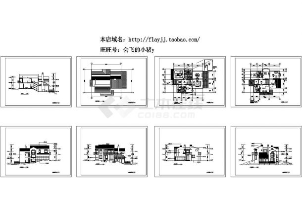 2层361.9平米山体坡地别墅建筑设计cad施工图纸（长16.5米 宽13.2米-图一