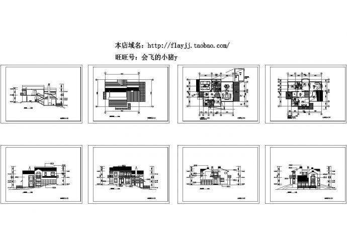  2层361.9平米山体坡地别墅建筑设计cad施工图纸（长16.5米 宽13.2米_图1