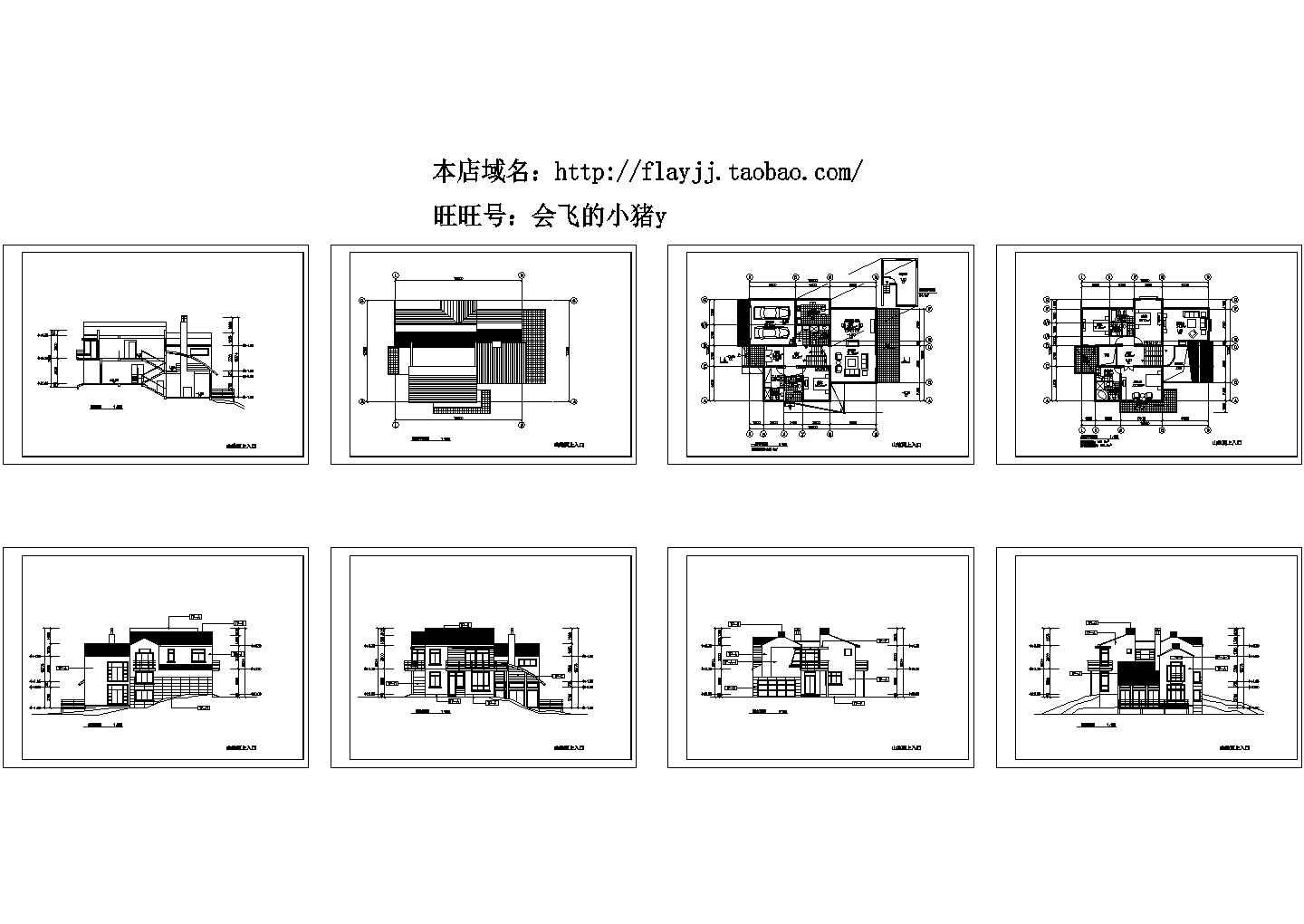  2层361.9平米山体坡地别墅建筑设计cad施工图纸（长16.5米 宽13.2米