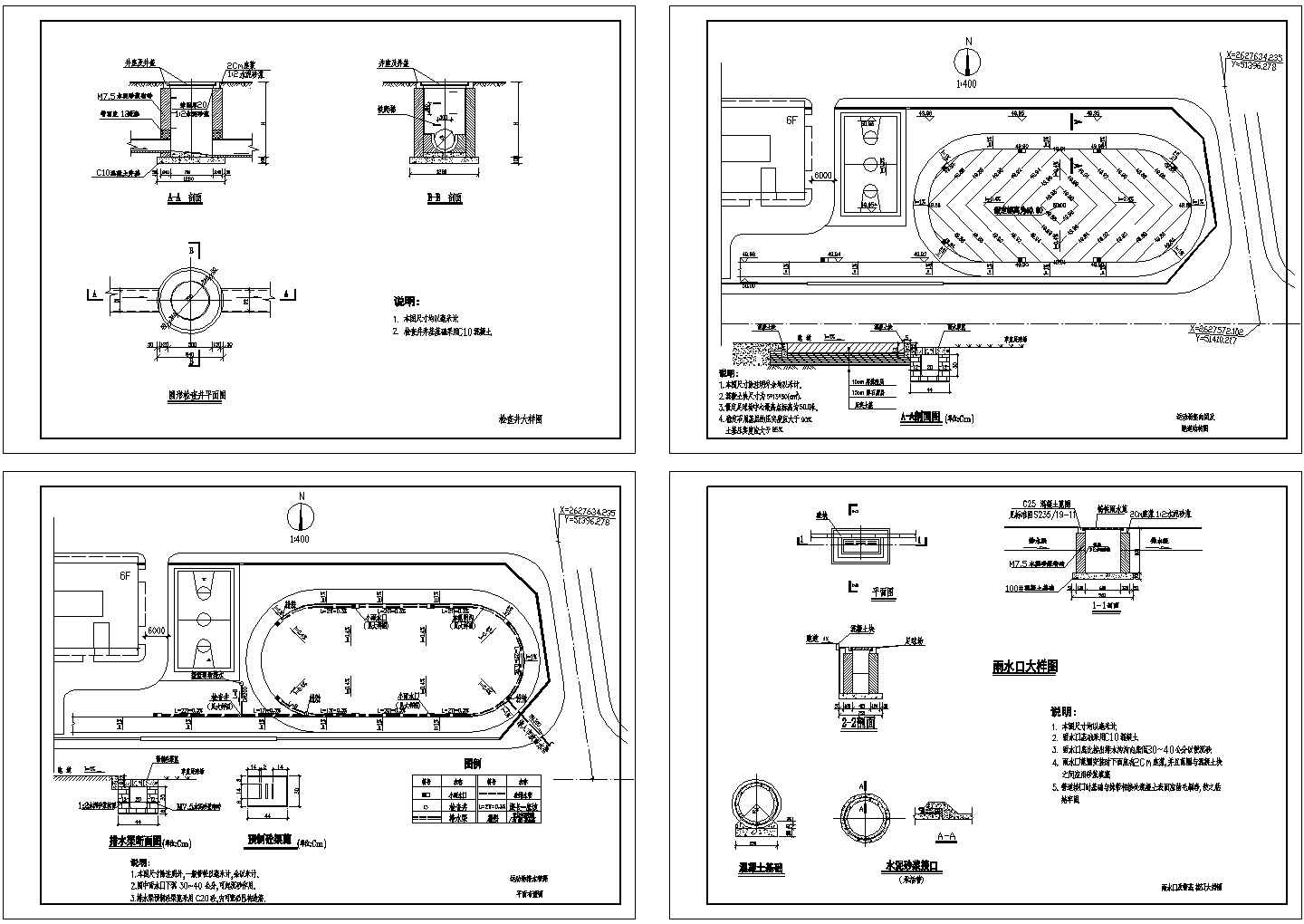 某小学运动场排水设计cad施工图纸（知名大院设计，标注详细）