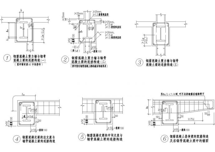 10种常见钢结构节点设计CAD详图（共10张）_图1