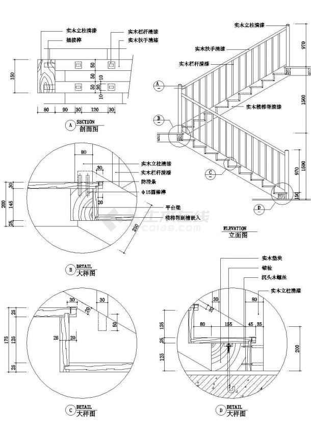 实木楼梯栏杆扶手CAD剖面大样图-图二