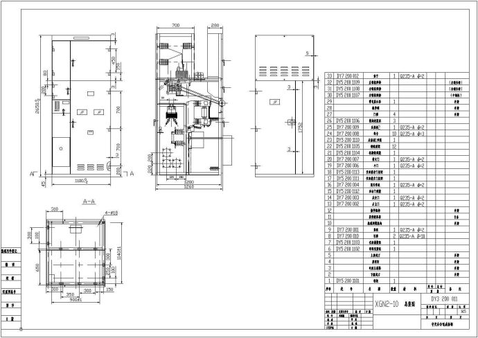 某地XGN2高压开关柜全套cad电气原理图_图1