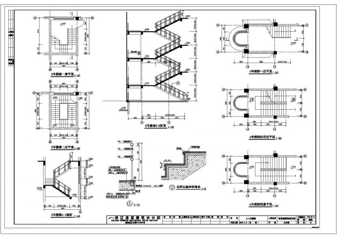 海亮集团办公楼建筑设计施工图_图1
