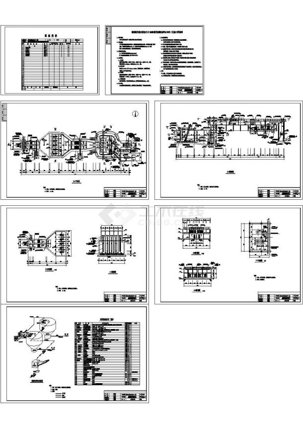 天津市某污水处理厂工艺施工设计cad图，共八张-图一
