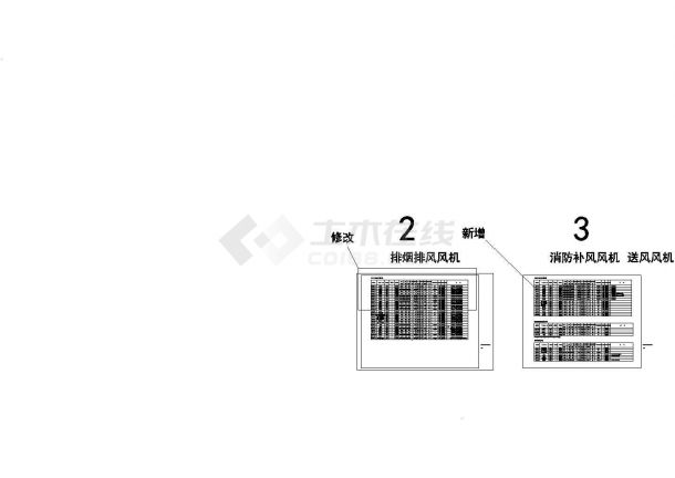 上海闵行区商务办公楼机电施工图（车库,设备用房）-图一