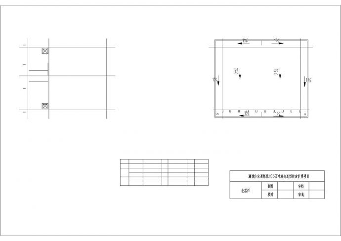 某卫生间施工CAD完整构造设计图纸宏通煤化厕所_图1