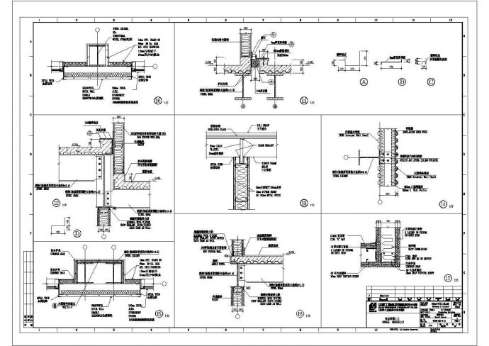 某工程装修CAD完整节点设计图纸_图1