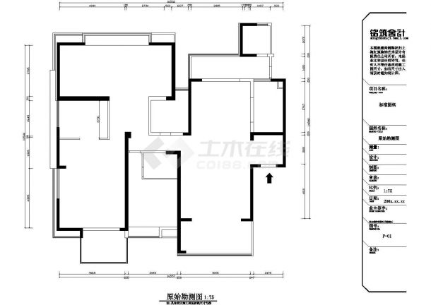 现代简约风格四室两厅住宅装修施工全套图-图二