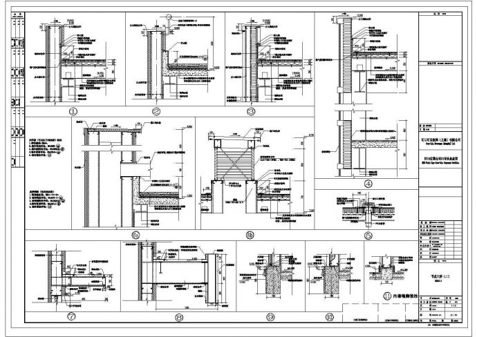 某1894.4平米展览展馆建筑施工图CAD结构施工图节点大样_图1