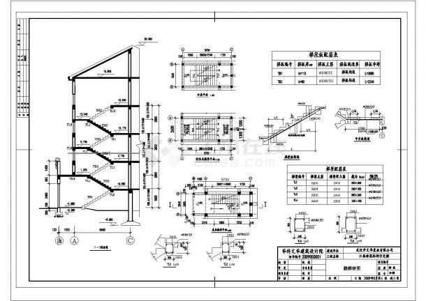 某六层砖混住宅楼CAD结构设计施工图纸-图二