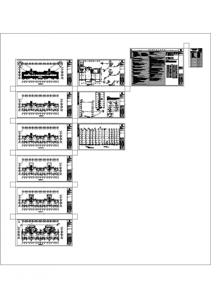20栋多层住宅楼电气设计cad施工图_图1