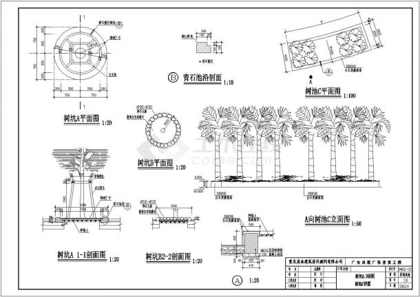 某广场景观工程CAD设计全套施工树坑-图一