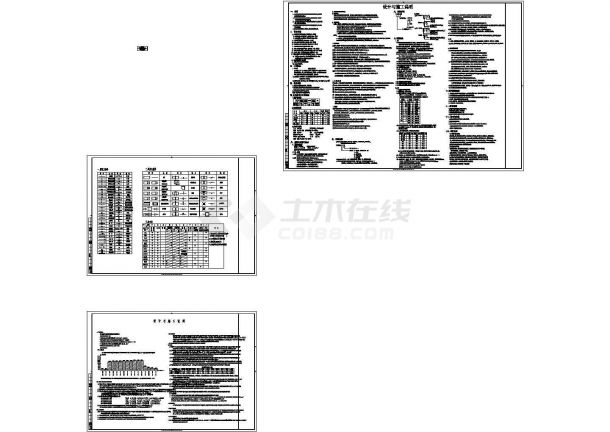 [上海]商业办公楼综合项目空调通风及防排烟系统设计施工CAD图（大院出品）-图二
