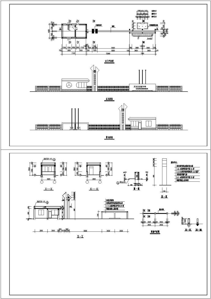 某中学大门设计cad图，共四张_图1