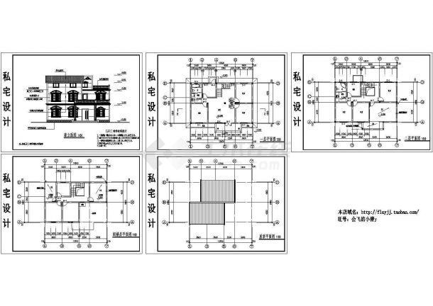 长13米 宽8.4米 2+1阁楼层别墅私人住宅建筑设计图【平立】-图一