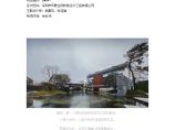 紫竹云山会所，用现代设计语汇演绎千年江南文脉图片1