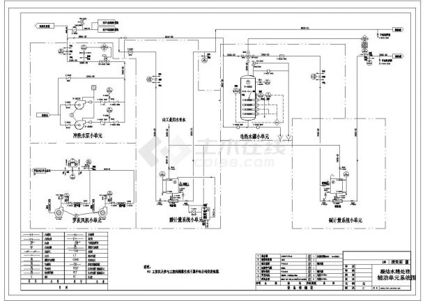 某电厂凝结水精处理图纸辅助CAD设计完整系统图-图一
