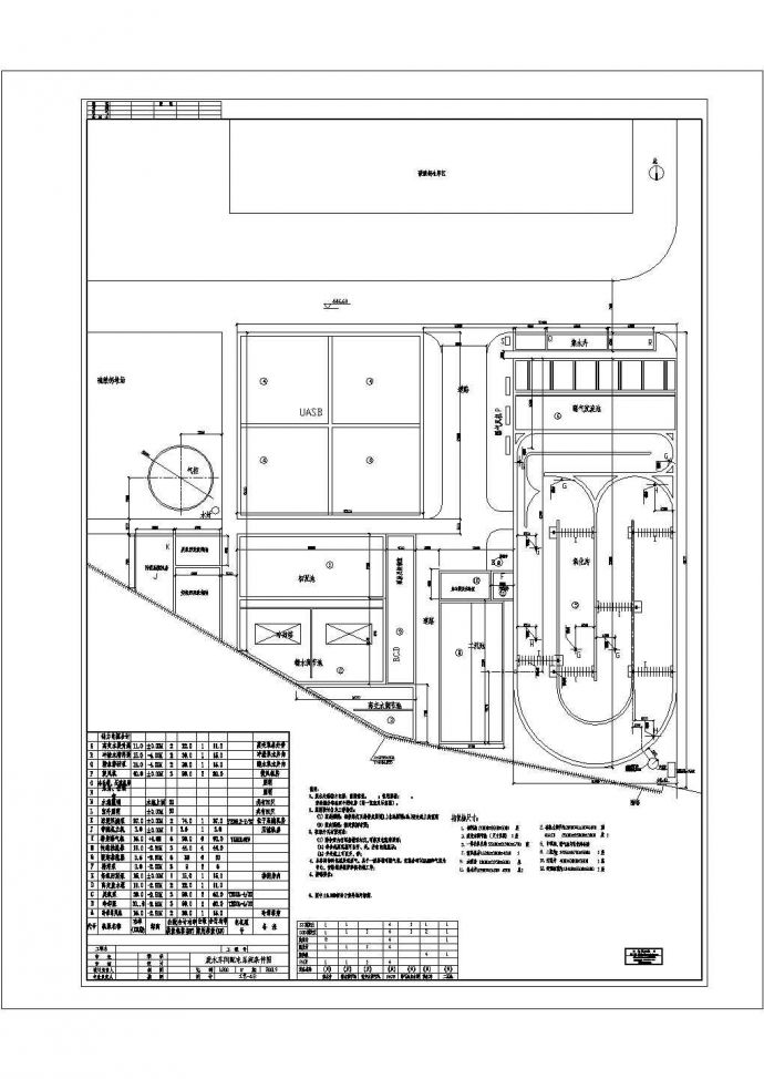 [山西]每年柠檬酸盐工程废水治理配电系统CAD平面环保设计条件图_图1