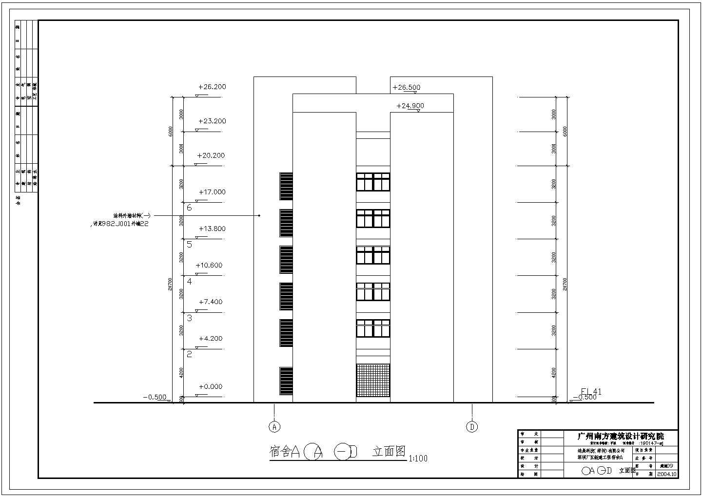 某宿舍CAD详细节点构造图