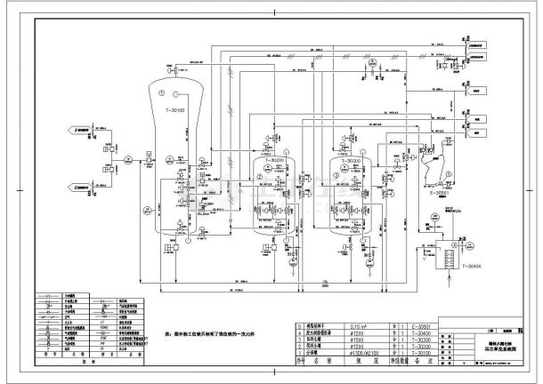 某电厂凝结水精处理图纸再生CAD构造系统图-图一