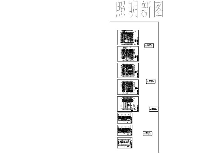 [山东]三甲医院一类高层综合建筑电气设计全套图纸（含综合配电干线系统图，设计说明）_图1