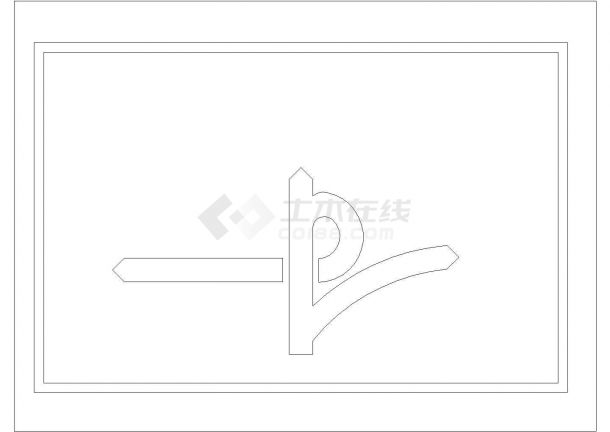 某指路标志CAD节点完整构造设计图-图一