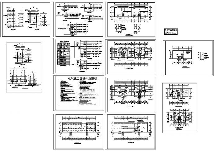 某六层住宅楼电气施工CAD图纸设计_图1