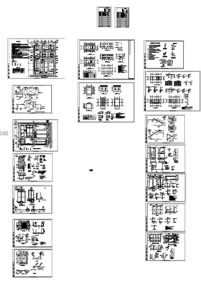 山东某矿井水回用及污水处理工艺CAD图纸_图1