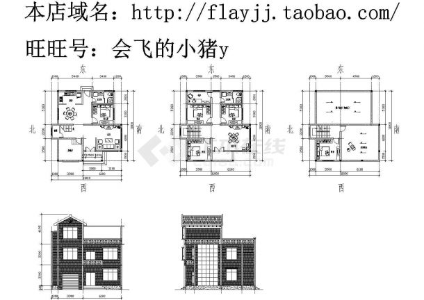 3层农村房屋建筑方案设计施工cad图，共五张-图一